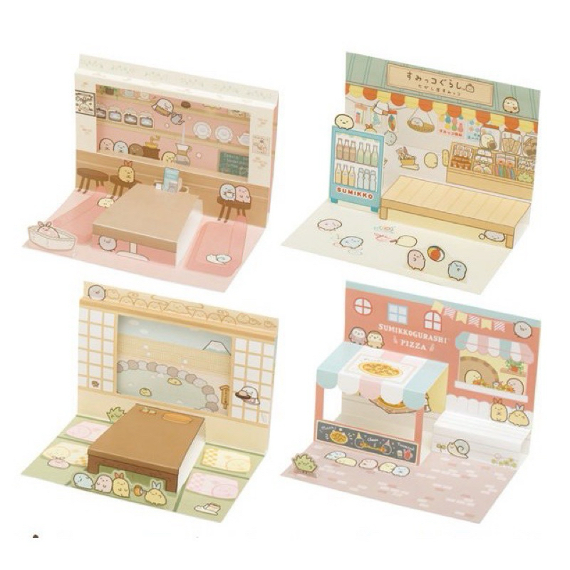 現貨 日本正版購入 超級可愛角落生物 紙模型 角落小夥伴 粉色紙玩具