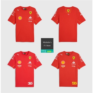 🏁[代購] 2024 F1 法拉利 Ferrari 車隊/車手 男士 T-Shirt T恤 [正品]