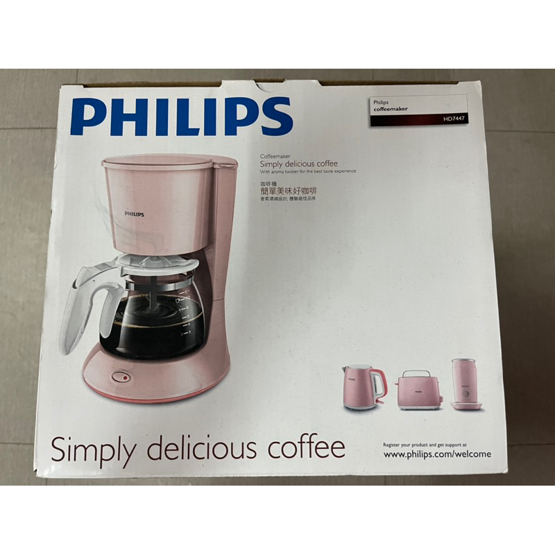 PHILPS HD7447飛利浦咖啡機