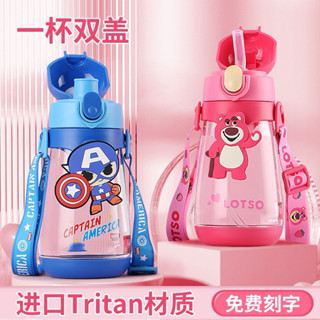 👑專屬客製化➰免費刻字➰開發票➰550ML 迪士尼雙蓋水壺 兒童夏季塑料杯 吸管水壺直飲水壺 米奇米妮蜘蛛人美隊草莓熊