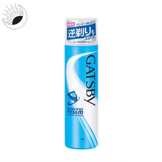 ⚡️《臺灣專櫃貨》日本 GATSBY 爽快修鬍泡 190g 男士保養 男士除毛 男性日用品 日用品 刮鬍用具