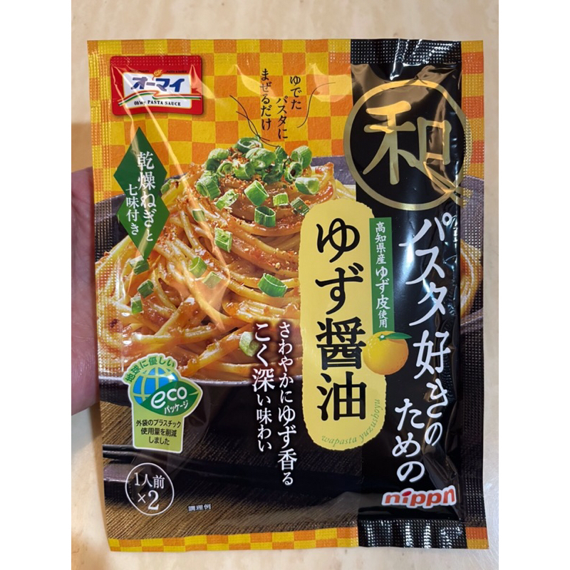 現貨 日本帶回 nippn 日本製粉 義大利麵醬 柚子醬油