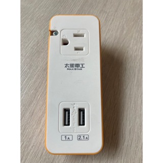 太星電工 3孔單座+USB擴充座 速充寶 太陽橙 AE326 二手, USB charger used