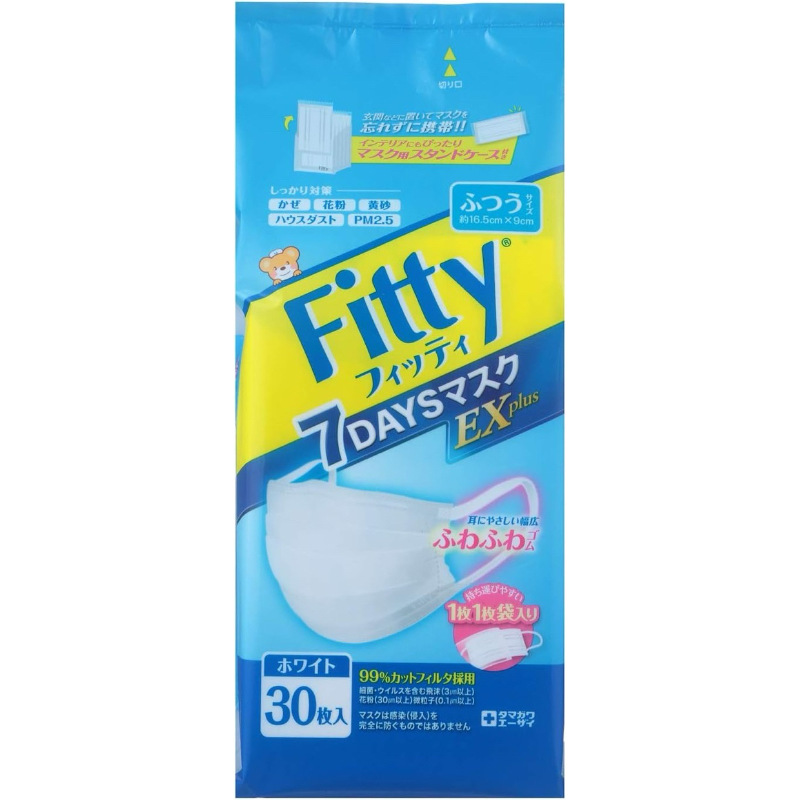 [現貨] 日本Fitty口罩 30入 單入包裝 白色口罩