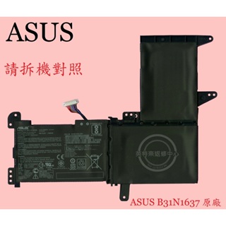 華碩ASUS X510U X510UA X510UF X510UN X510UQ X510UR筆電電池 B31N1637