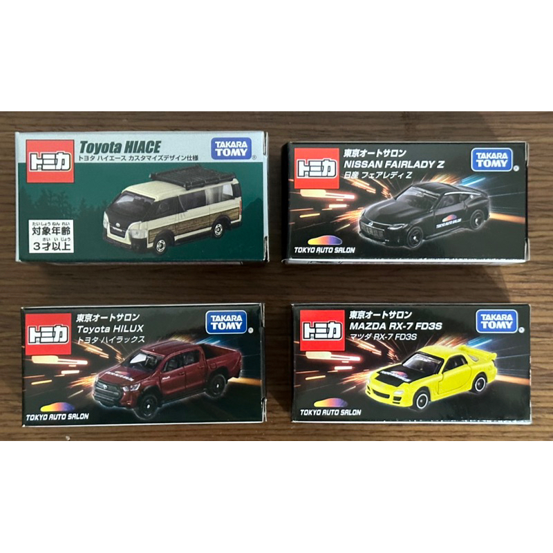 Tomica 多美 2024 東京改裝車展 限定 特注 一組4台