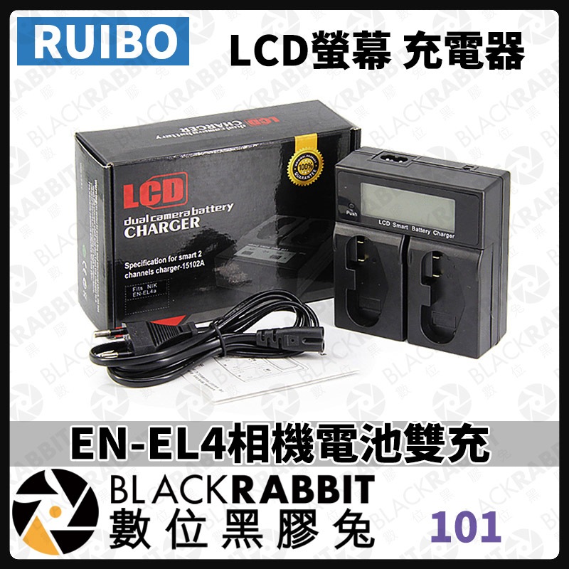 黑膠兔商行【 101EN-EL4相機電池雙充 LCD螢幕 充電器 】相機  充電  電池  螢幕  雙充