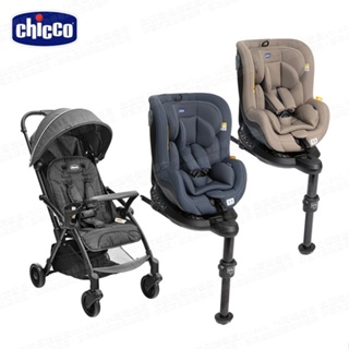 chicco-Seat2Fit Isofix汽座(棕/藍)+Presto魔術瞬收手推車-(石墨黑) seat 2 秒收車