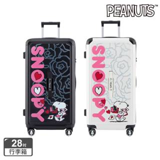 SNOOPY史努比 28吋LOVE款行李箱/旅行箱/登機箱/胖胖箱(全球保固2年)