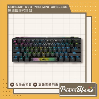 Corsair 海盜船 K70 PRO MINI WIRELESS RGB 機械式鍵盤
