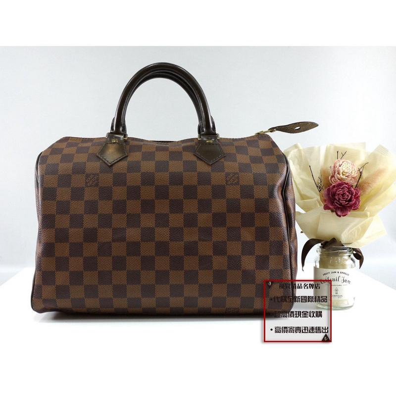 ☆優買二手精品名牌店☆ LV N41531 SPEEDY30 咖啡棋盤格紋 手提包波士頓包拉鍊包 特價品