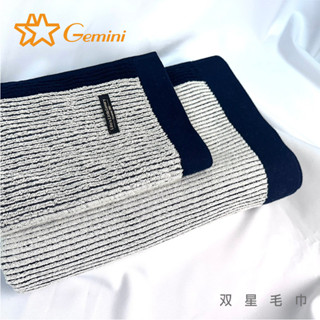 【双星毛巾Gemini】琴韻絲線精梳棉系列-浴巾｜獨家智煥標｜精梳工序｜精湛寬編工藝｜純棉毛巾推薦