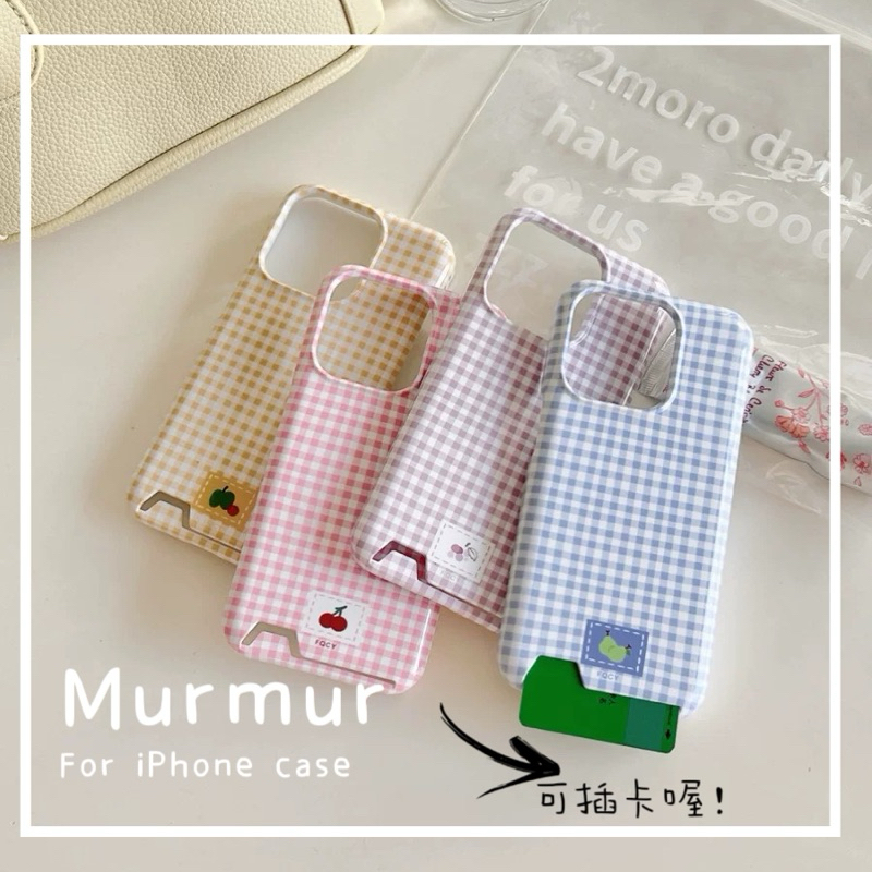 《默默murmur》可愛水果可插卡iPhone手機殼/iphone15 14 13 12
