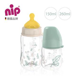 【nip】德國製 德國寬口徑櫻桃乳膠PP奶瓶 (120ml/240ml) 嬰兒最容易接受的奶瓶 小丁婦幼