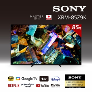 ✿聊聊最便宜✿全台配裝✿全新未拆箱 XRM-85Z9K【SONY】85吋8K Mini LED Google TV顯示器