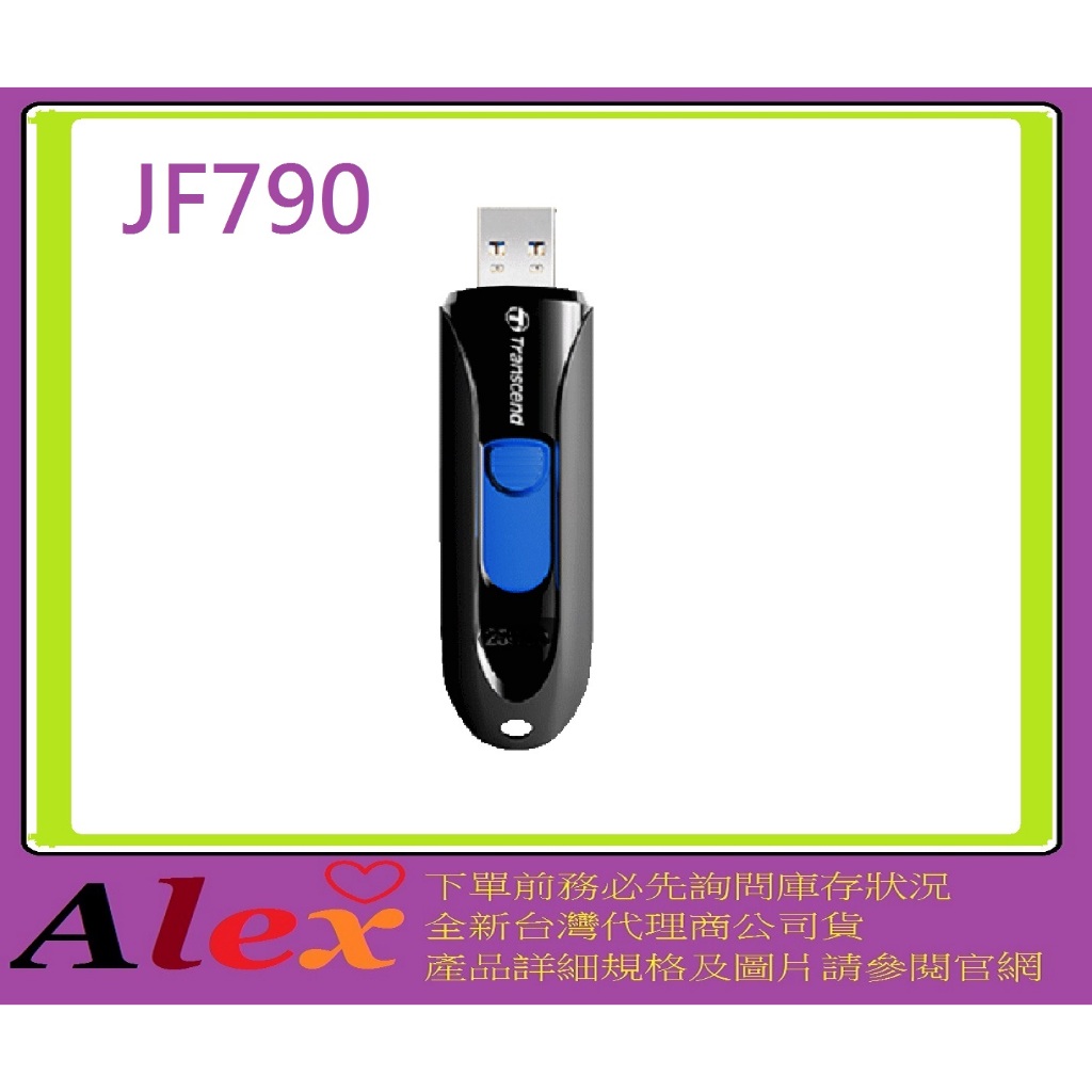 創見 transcend 128GB USB TS128GJF790K 128G JF790