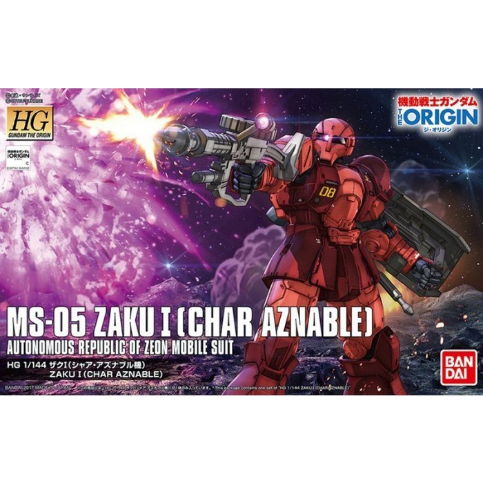 絕版 紅標 HG ORIGIN 015 薩克 MS-05 紅薩克 ZAKU I 夏亞阿茲納布爾機 1/144 ZAKU