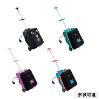 瑞士Micro Lazy 2.0 懶人旅行箱、登機箱、結合兒童座椅【四色可選】