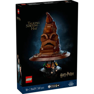 LEGO 76429 說話的分類帽《熊樂家 高雄樂高專賣》Harry Potter 哈利波特系列