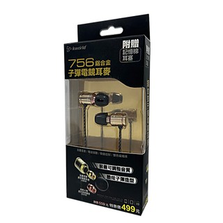 Kworld 廣寰 子彈電競耳麥 入耳式耳機 756+
