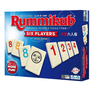 高雄松梅桌遊 以色列製 Rummikub XP 6 Players 拉密XP 六人版 6人版 標準版 正版益智桌遊