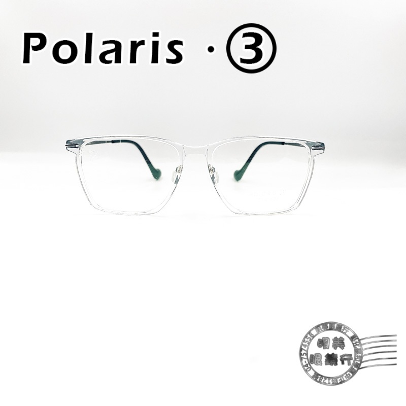 Polaris.3 03-21368 COL.C1W 透明方形造型框/輕量無螺絲/光學鏡架/明美鐘錶眼鏡