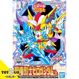 萬代 鋼彈模型 SD CB戰士11 聖龍騎士傑洛零式 SDV新SD外傳騎士鋼彈物語 再生產已改藍標 玩具e哥66369