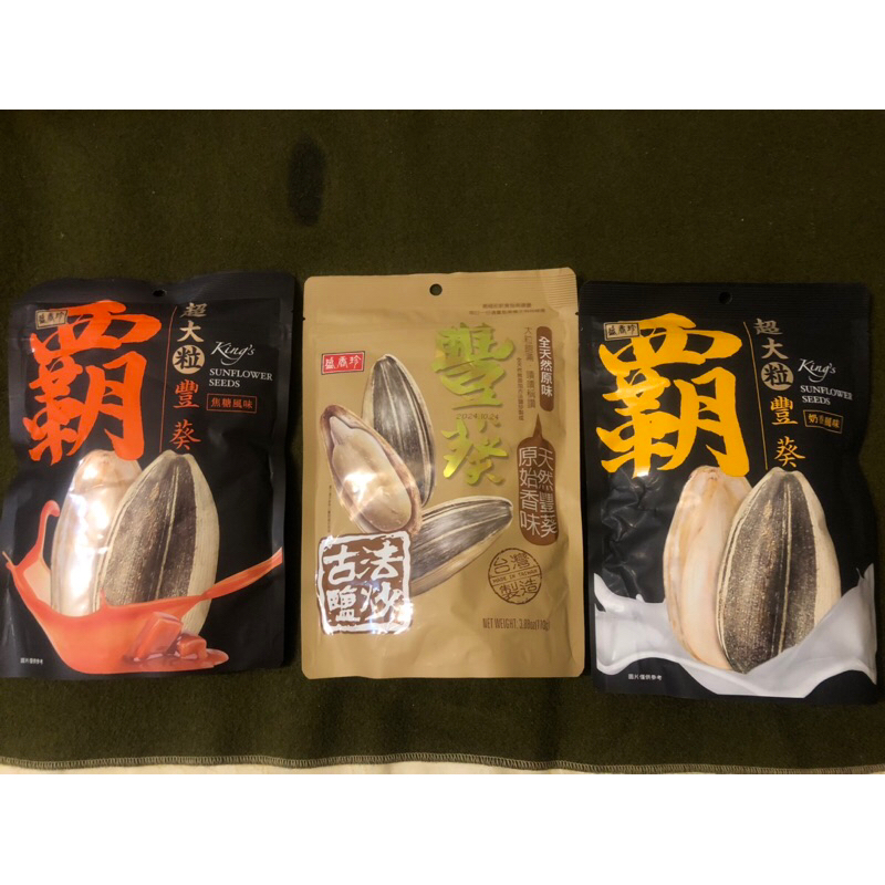 盛香珍霸豐葵香瓜子110g 天然原味/奶香風味/焦糖風味