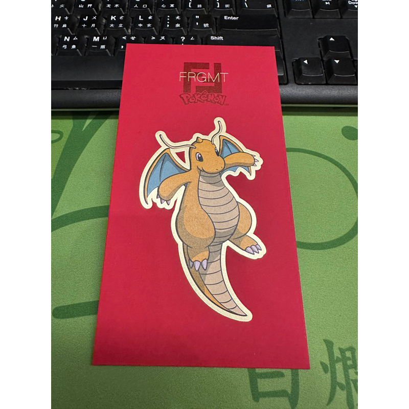 FENDI 寶可夢 Pokemon Fragment 快龍 紅包袋 1入 收藏