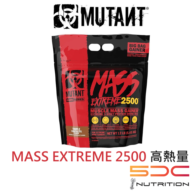 Mutant Mass  EXTREME 2500  Gainer  加拿大惡魔高熱量高蛋白酵素乳清  代理商公司貨