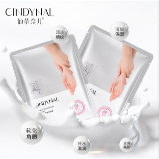 【美羽美妝】仙蒂奈兒山羊奶煙醯胺手膜足膜 補水保濕滋潤修護手膜護膚品