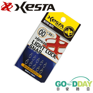 >日安路亞< XESTA LIGHT LOCK SNAP 別針