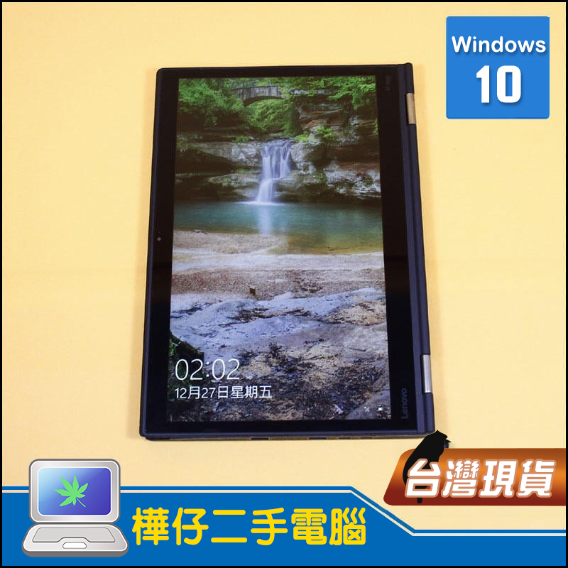 【樺仔二手電腦】Lenovo X1 Yoga 第二代 i7七代CPU 16G記憶體 500G SSD 14吋觸控翻轉筆電