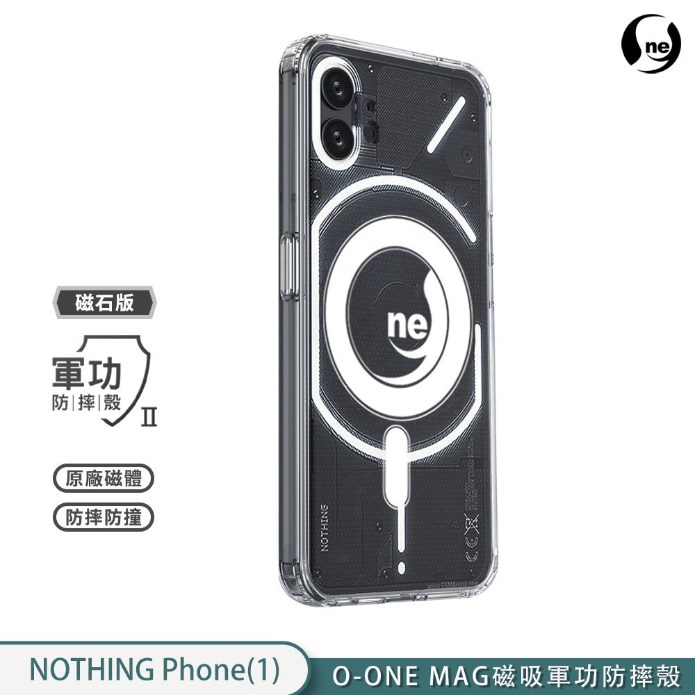 【軍功II防摔殼】Nothing Phone 1 手機殼 O-ONE MAG 磁吸再升級防摔 抗泛黃 原廠磁石