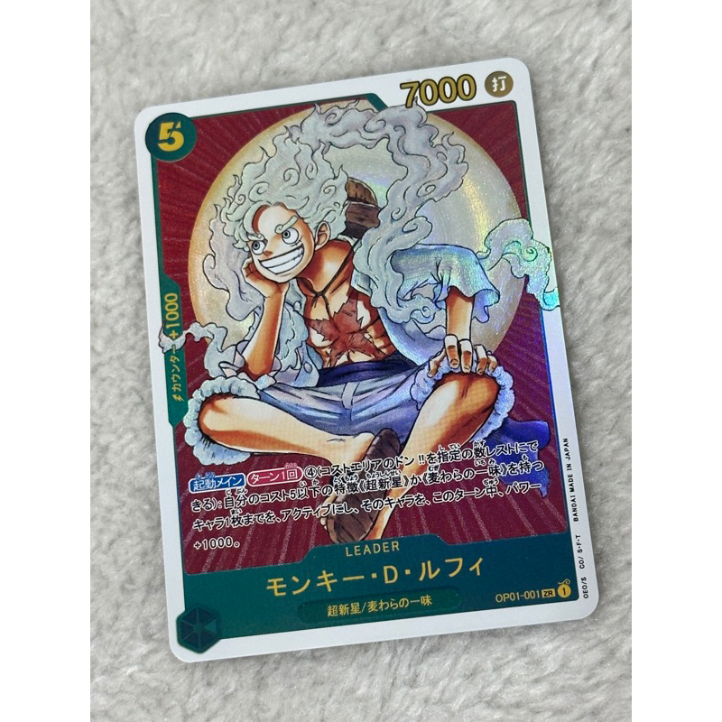 OPTCG 同人閃卡 0222J 魯夫 尼卡 Card game