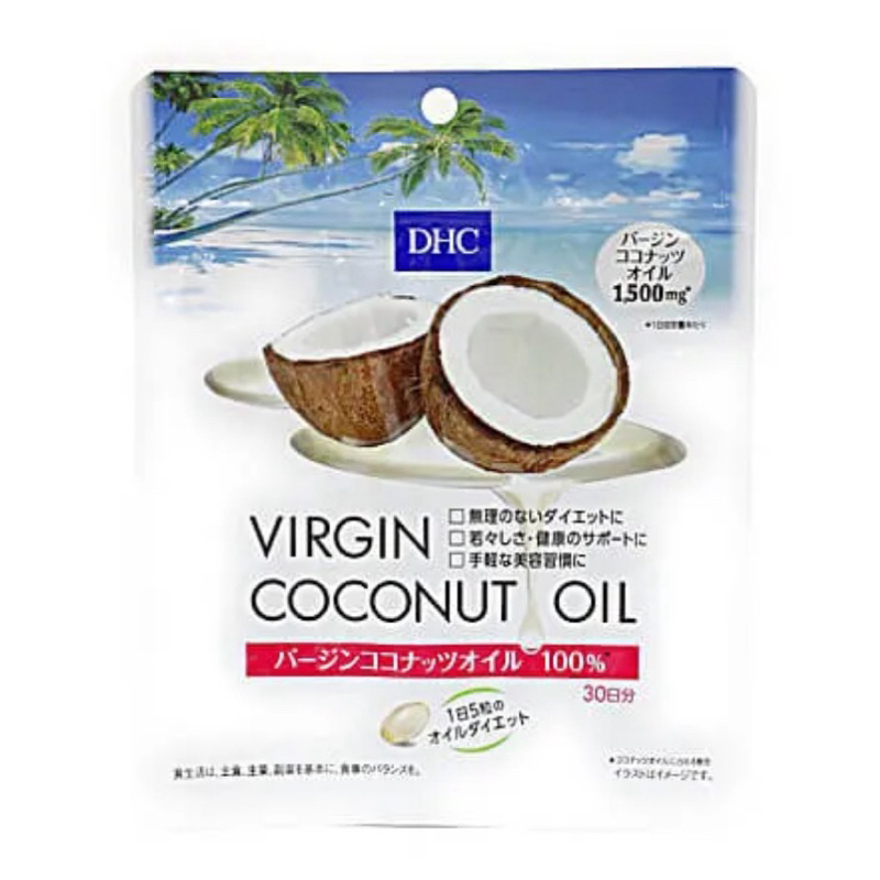🌈🌈🌈 紙風船🎏蝦皮代開發票🦄日本境內版✈️DHC 椰子油精華膠囊30日粉