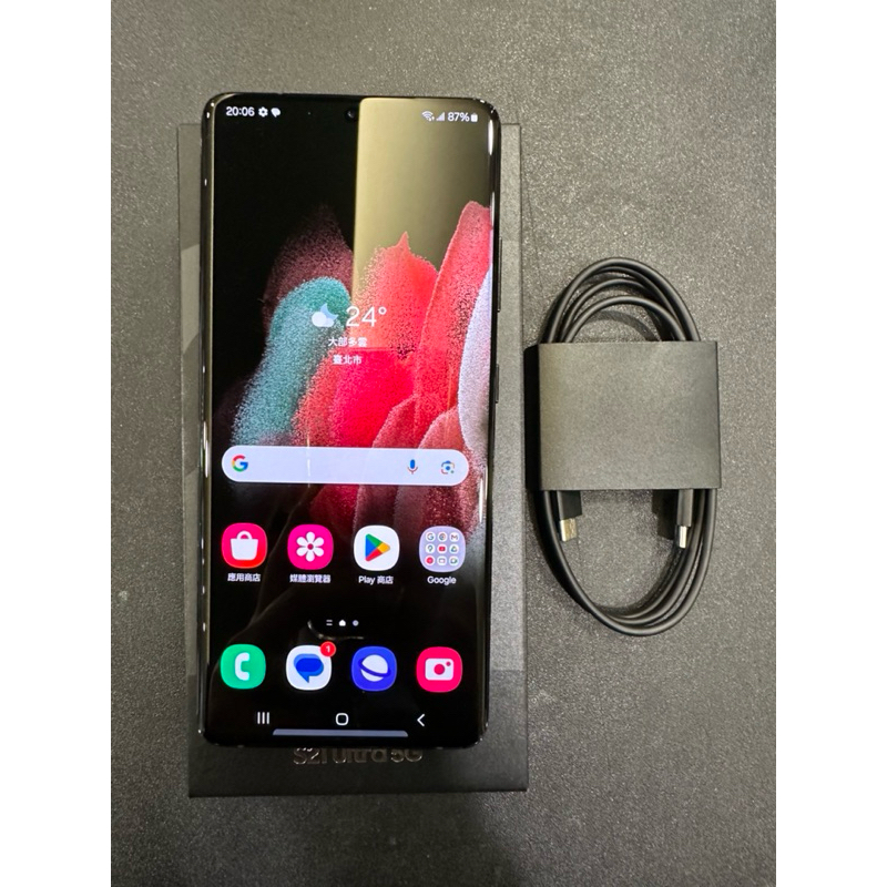 🎩二手商品🎩 SAMSUNG Galaxy S21 Ultra 5G 12+256GB 黑色