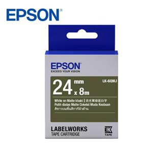 (聊聊享優惠) EPSON LK-6QWJ C53S656425標籤帶(消光霧面24mm)軍綠白(台灣本島免運費)