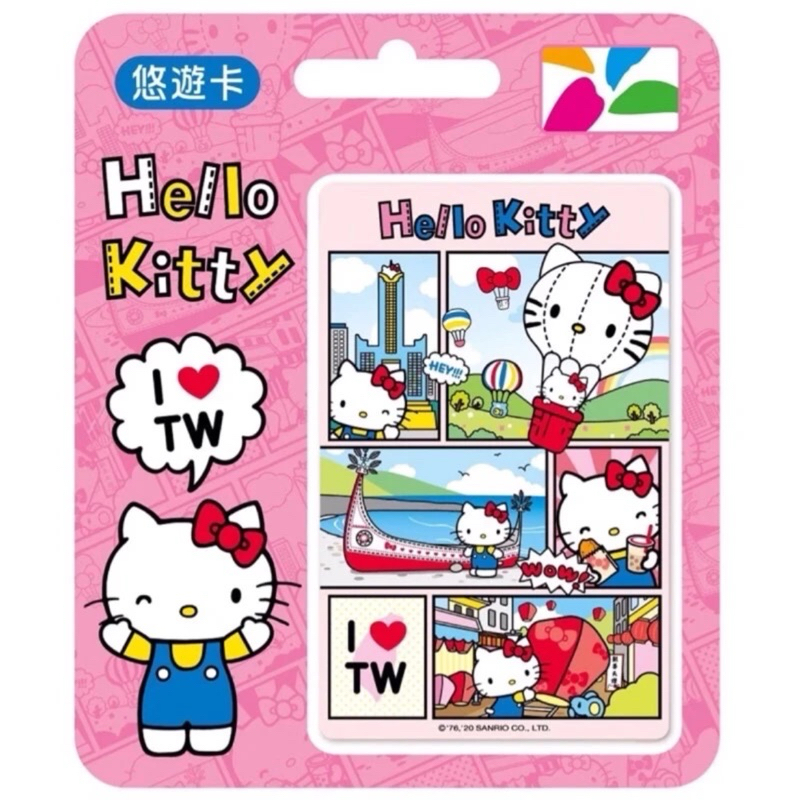 現貨_Hello Kitty愛台灣悠遊卡《漫畫3》