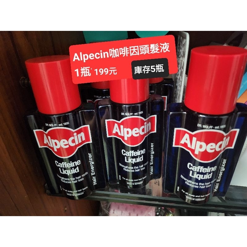 Alpecin 咖啡因頭髮液200ml 190元
