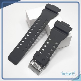 《時光旅行》代用卡西歐 CASIO G-SHOCK 橡膠錶帶 消光黑 16mm (帶寬29mm)