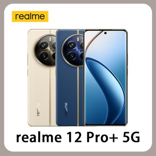 realme 12 Pro+ 5G (12G/512G)6.7吋 旗艦潛望 120Hz 全新 公司貨