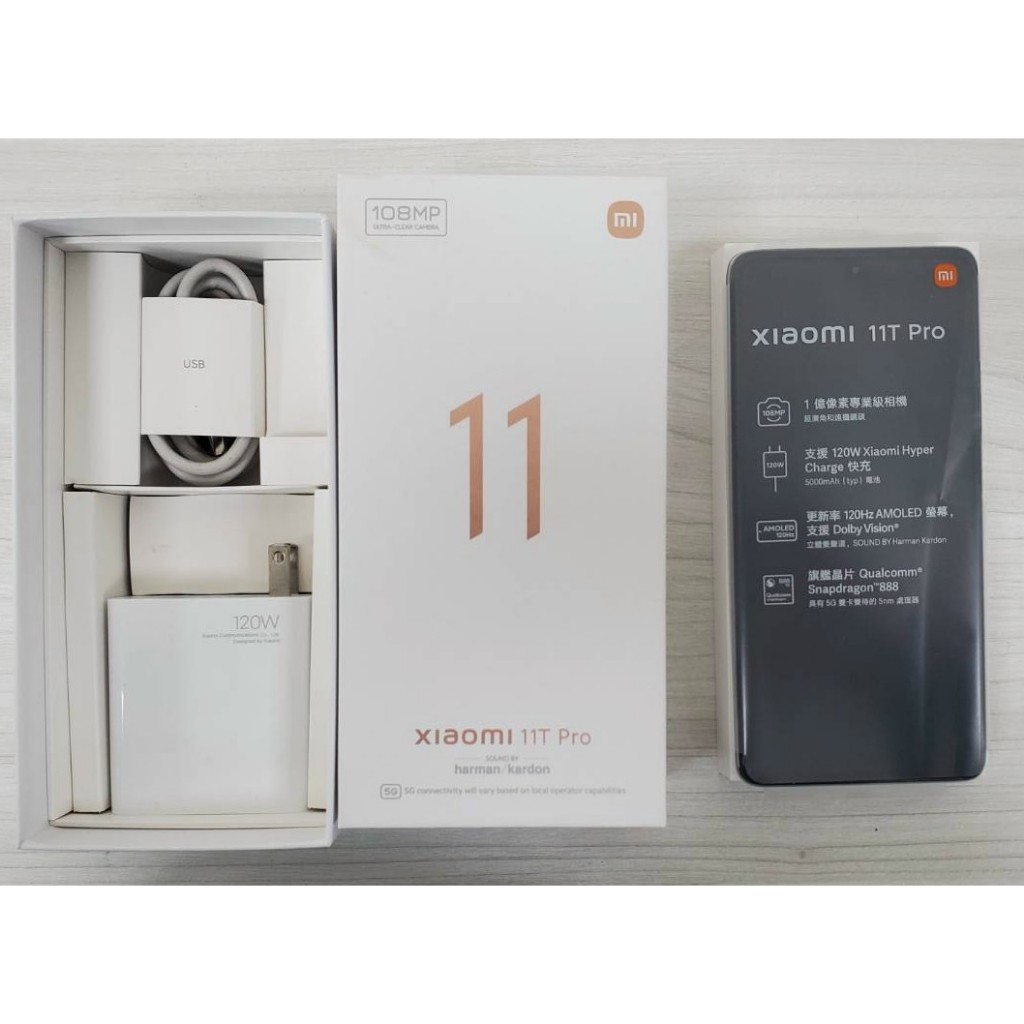 [崴勝3C] 二手 九成新 小米 Xiaomi 11T Pro 12G/256G 白色 6.67吋螢幕 5G雙卡 3天