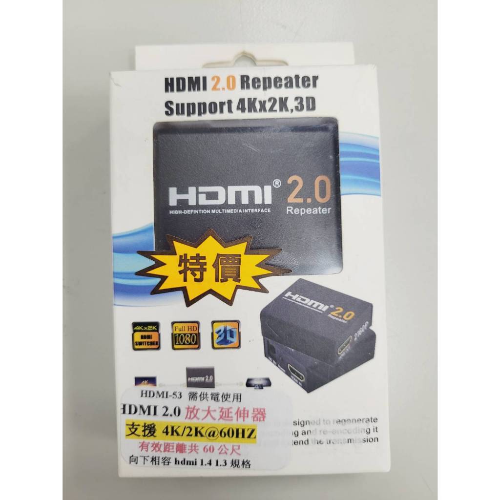 &lt;3C甜甜價&gt;盒損未使用現貨 HDMI 2.0 repeater 訊號放大延伸器 中繼器 含稅 可開發票