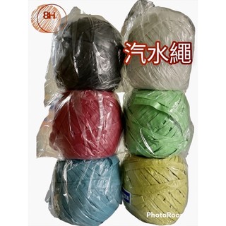 <QQ生活好物>✨現貨 塑膠繩 尼龍繩 汽水繩 綠 紅 白 黃 藍 黑 打包繩子 繩子 彩色包裝塑膠繩 保力帶 木材用繩