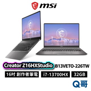 MSI 微星 Creator Z16HXStudio B13VETO-226TW 16吋 商務 筆電 i7 MSI647