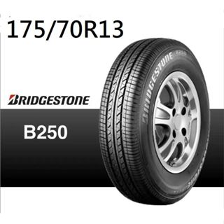 ☆冠軍輪胎☆ 全新普利司通BRIDGESTONE B250 175/70/13 175/70R13 完工價