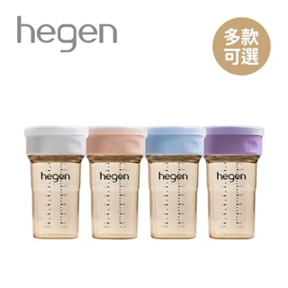 hegen PCTO 轉轉星系 PPSU 多功能360° 學飲杯 學習杯 240ml 多款可選 【YODEE優迪】