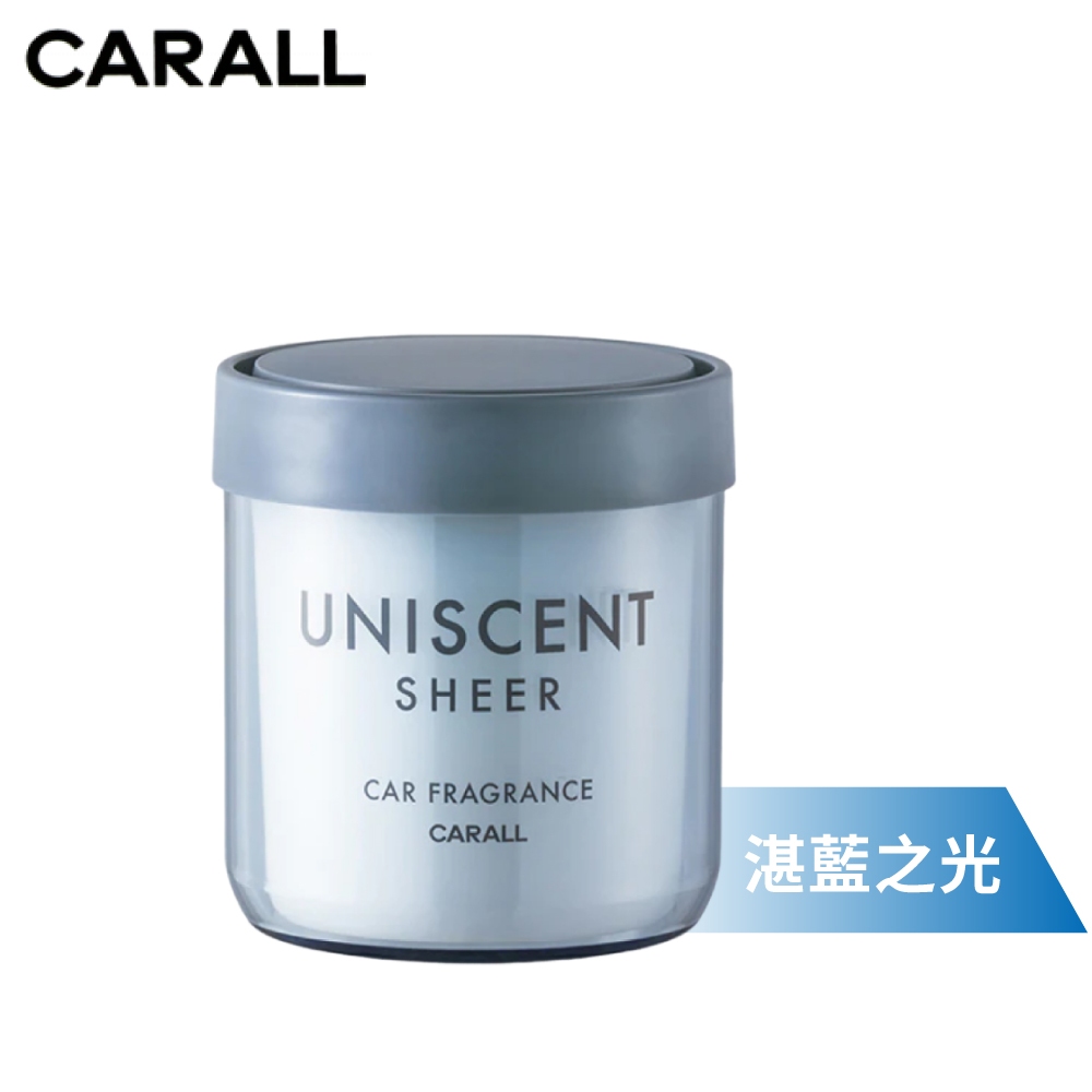 【CARALL】UNISCENT固體芳香劑-湛藍之光 (3522) | 金弘笙