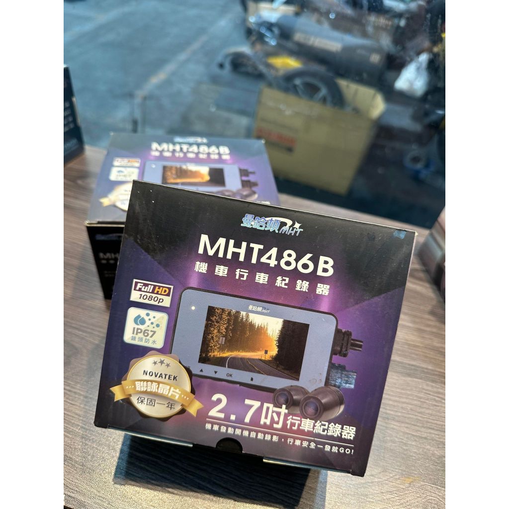 MHT486B機車行車紀錄器